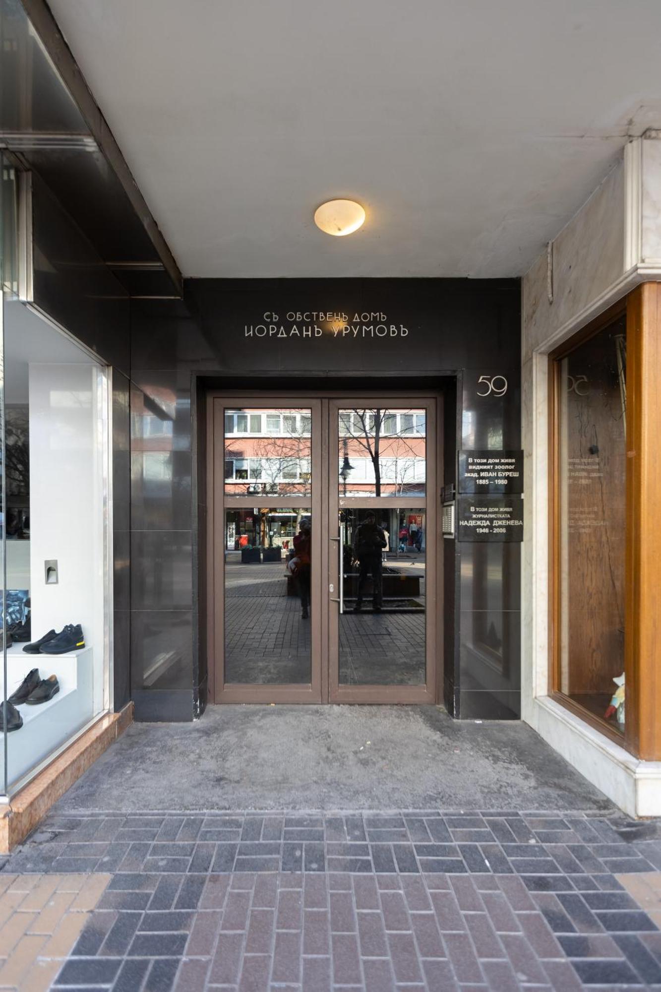 1Bdr Flat In Center Of Sofia Vitoshka Blvd Lejlighed Eksteriør billede